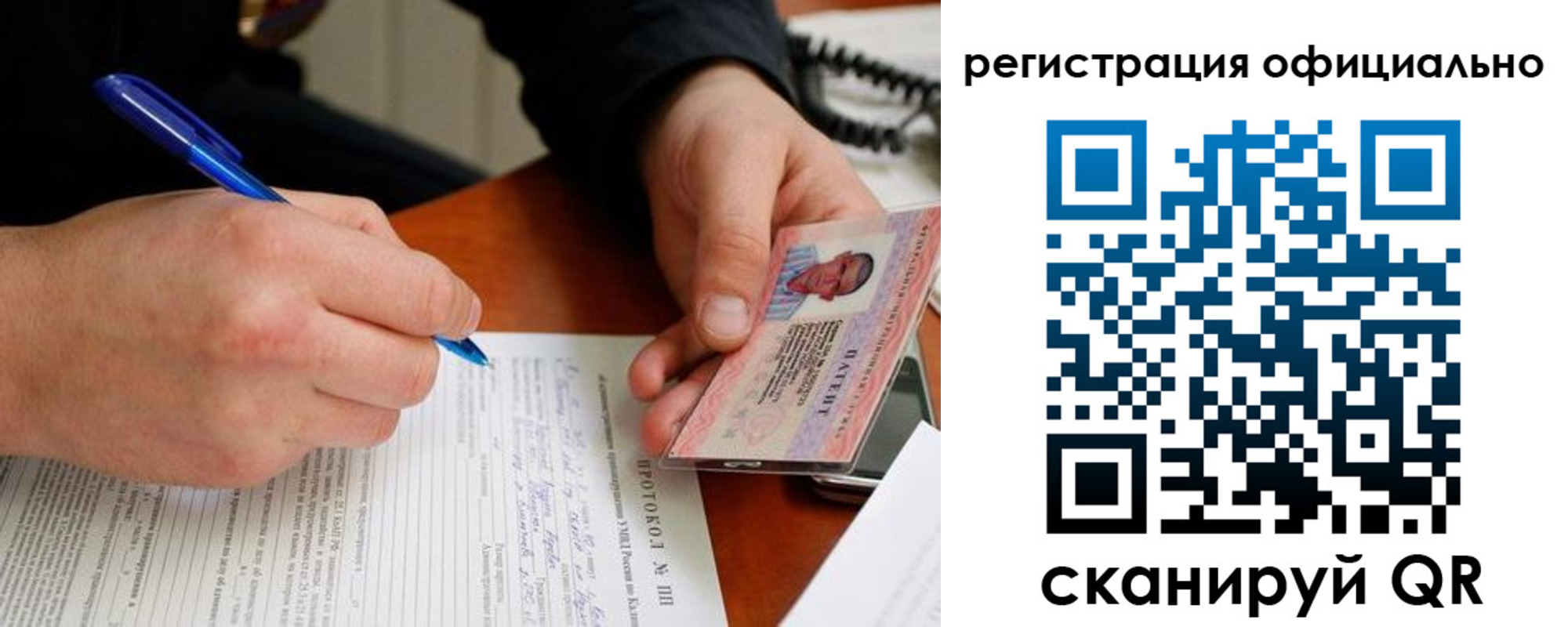 временная регистрация госуслуги в Боровске